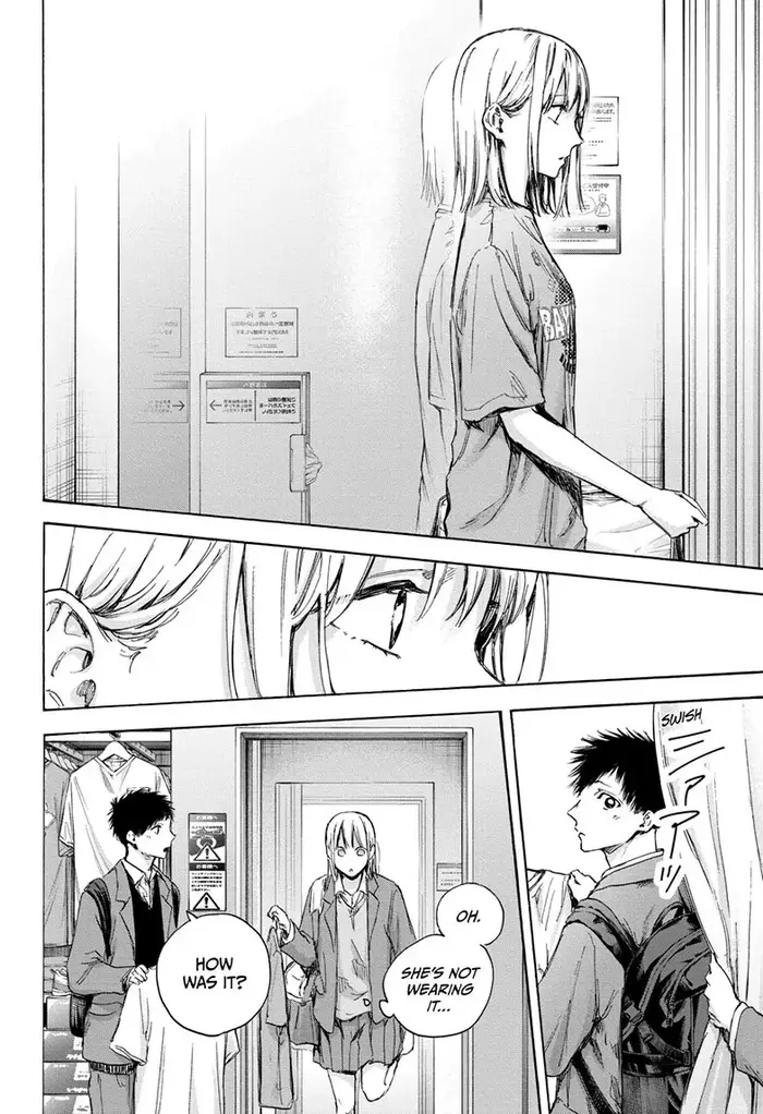 Blue Box Chapter 81 image 11_optimized
